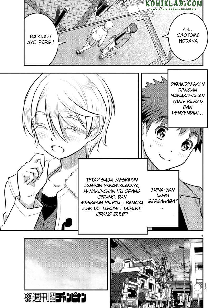 Yankee JK Kuzuhana-chan